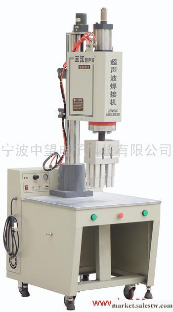 供應超聲波設備，超聲波塑料焊接機批發・進口・工廠・代買・代購