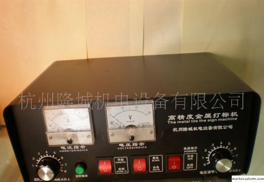 金屬表面打標機電離子打標機電腐蝕打碼機打印機批發・進口・工廠・代買・代購
