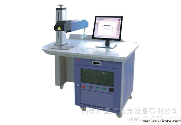 供應重慶渝北區、北碚區、沙坪壩區光纖激光打標機批發・進口・工廠・代買・代購