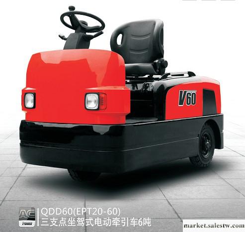 供應利事邁QDD60三支點坐駕式電動牽引車工廠,批發,進口,代購