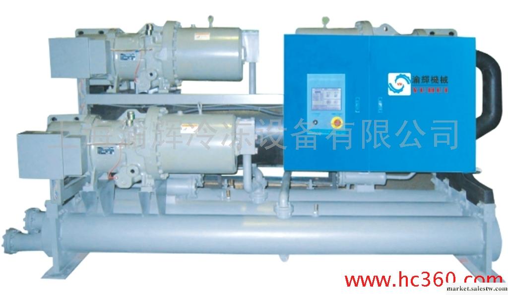 供應渝輝牌YH-100WSCD供應上海螺桿式冷水機工廠,批發,進口,代購
