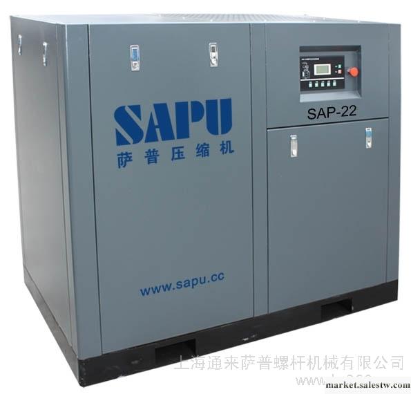 供應薩普SAP-22空壓機工廠,批發,進口,代購