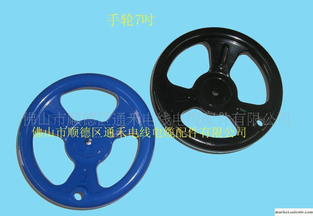 供應圓利牌鋼板沖壓手輪（7吋）鋼板沖壓手輪（7工廠,批發,進口,代購
