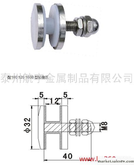 供應航宇t06不銹鋼駁接頭、駁接爪、轉接件等幕墻配件工廠,批發,進口,代購