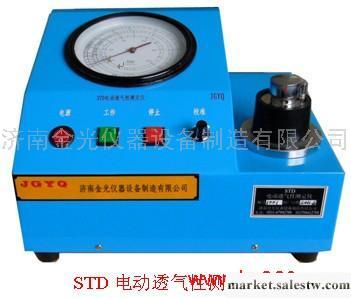 供應電動透氣性測定儀STD 型砂試驗儀器工廠,批發,進口,代購