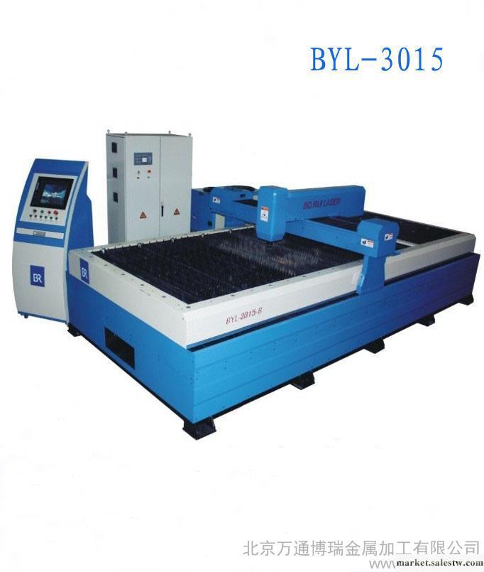 供應北京博瑞激光BYL-3015-C650W固體YAG激光切割機工廠,批發,進口,代購