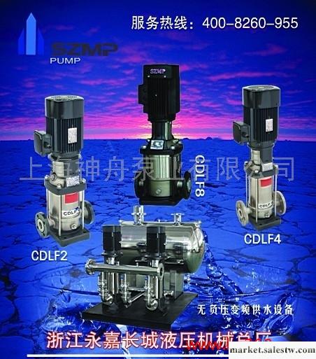 供應長城CDLF2/4/8/16/32/45/64系列多級離心泵工廠,批發,進口,代購