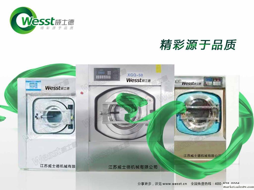 供應珠海XGQ大型全自動洗衣機|醫用全自動洗衣機品牌廠家，珠海全自動洗衣機圖片工廠,批發,進口,代購