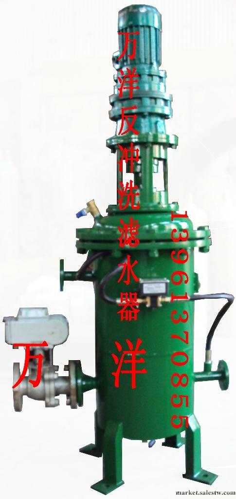 供應萬洋WYL-100濾水器 PLC編程反沖洗工廠,批發,進口,代購