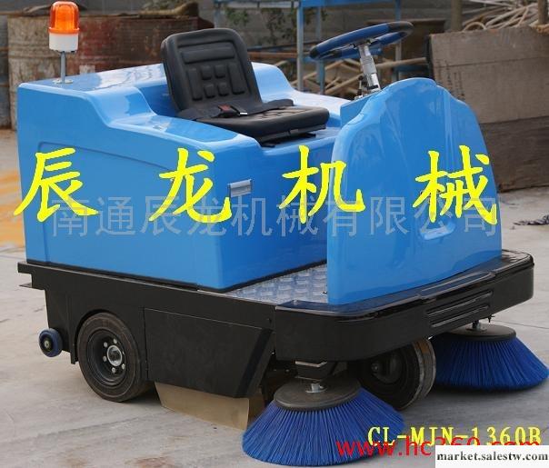 供應新型環衛保潔電動駕駛式美潔奴CL-MJN-1360B掃地車、掃地機、掃路機批發・進口・工廠・代買・代購