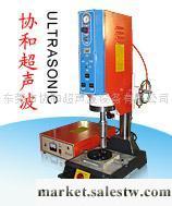 供應深圳超聲波-耳麥USB塑膠5PIN插頭超聲波塑料熔接機工廠,批發,進口,代購
