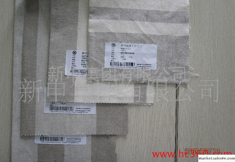 新申 10s/2x6s/2麻棉染色織沙發布面料工廠,批發,進口,代購