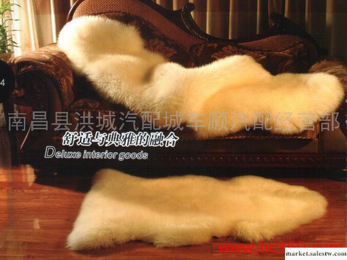 供應恒豐2012－1澳毛床毯皮形 羊毛沙發坐墊工廠,批發,進口,代購