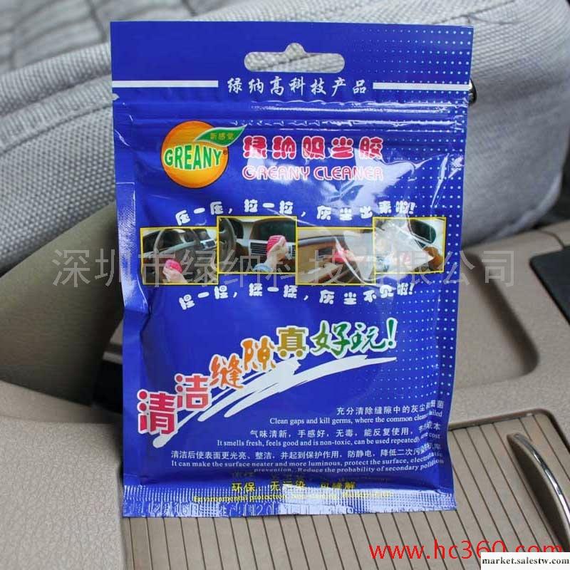 供應綠納E80G綠納吸塵膠汽車裝80克工廠,批發,進口,代購