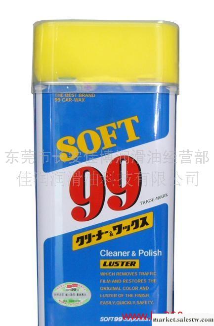 SOFT99水蠟工廠,批發,進口,代購