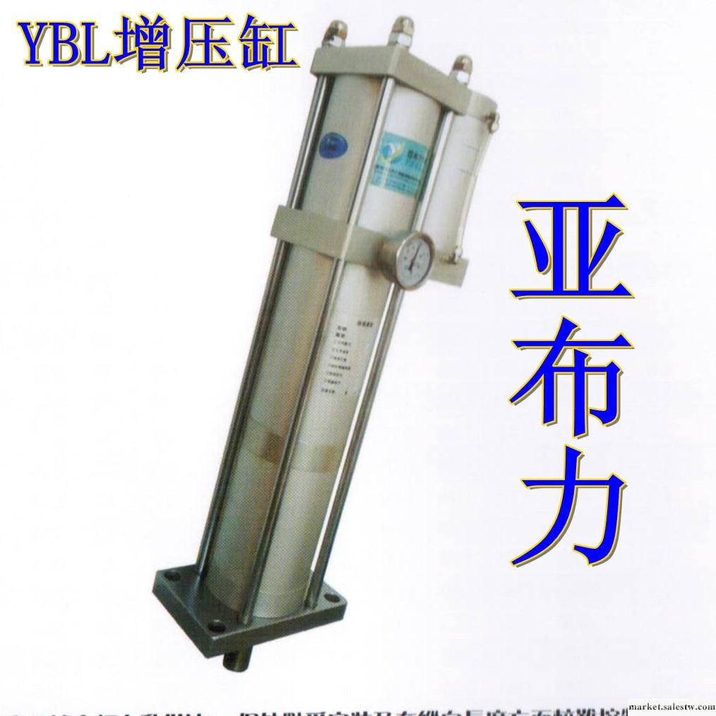 供應亞布力YBLN-100-100-10-10T直銷節能環保YBLN系列快速分體批發・進口・工廠・代買・代購