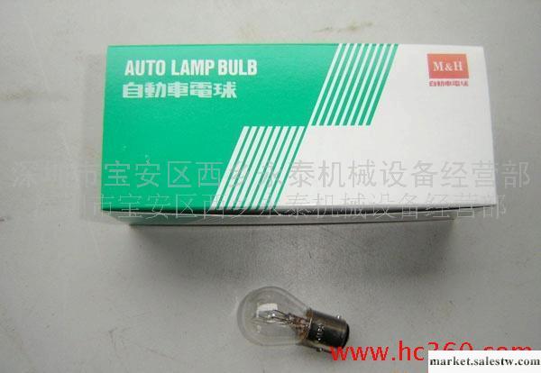 供應M&H48V10W/56V10W/60V10W48V剎車燈泡，工廠,批發,進口,代購