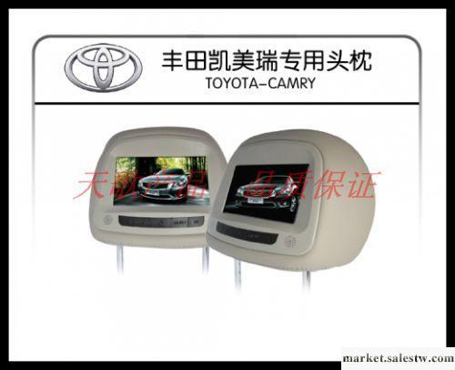 供應豐田凱美瑞專用頭枕顯示器/頭枕屏工廠,批發,進口,代購