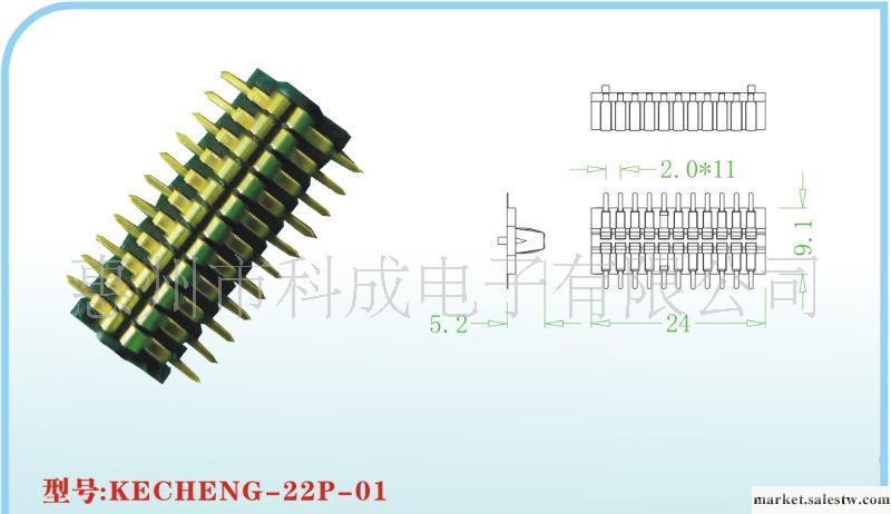 22P汽車音響連接器    廠家直銷工廠,批發,進口,代購