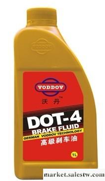供應沃丹DOT4剎車油，質量保證，價格實惠工廠,批發,進口,代購