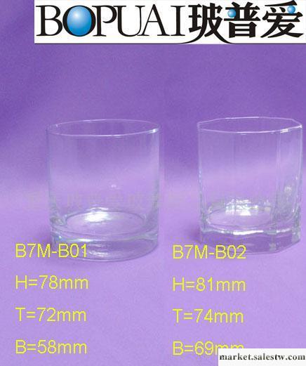 供應玻璃心B7M-B01玻璃水杯工廠,批發,進口,代購