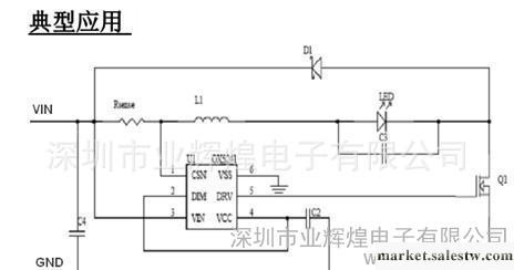 大功率降壓恒流驅動芯片QX5241/QX系列工廠,批發,進口,代購