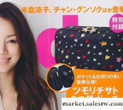 日本雜志款日系包 愛心化妝包 收納包工廠,批發,進口,代購