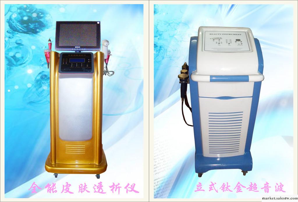 供應超音波美容儀L-011超音波美容儀工廠,批發,進口,代購