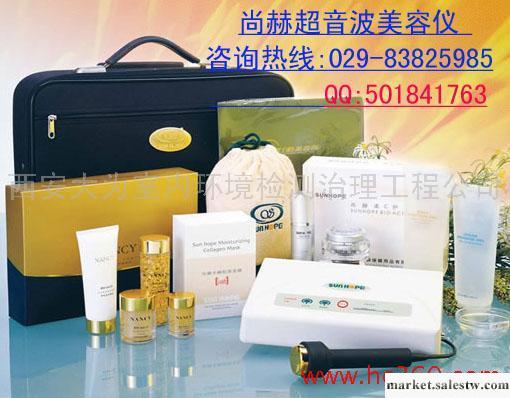 西安尚赫美容儀器保健品總匯代理加盟工廠,批發,進口,代購