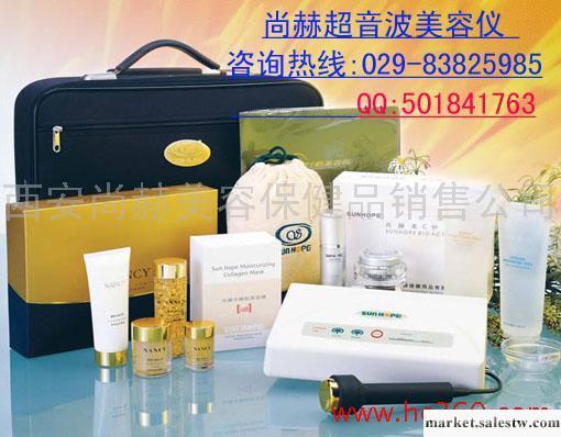 西安尚赫美容保健品公司代理加盟工廠,批發,進口,代購