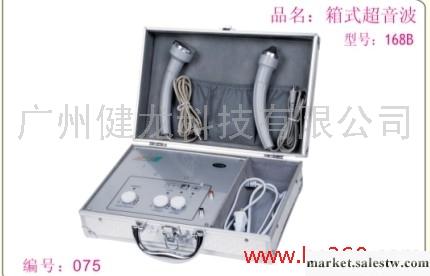 供應健龍JL-084箱式超聲波美容儀工廠,批發,進口,代購