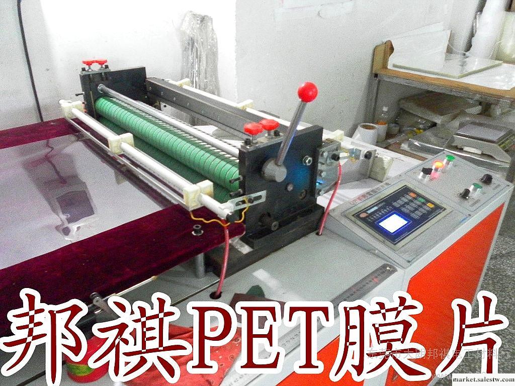 供應東麗高透明PET薄膜厚175um/0.175mm/17.5c工廠,批發,進口,代購
