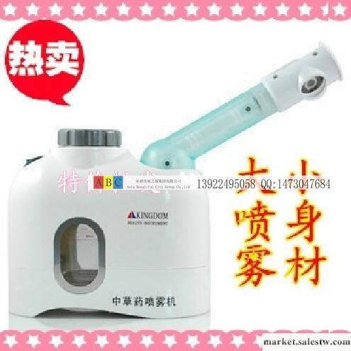 ABC正品 家用中草藥熱噴機 美容噴霧機 蒸面機 美容蒸面儀工廠,批發,進口,代購