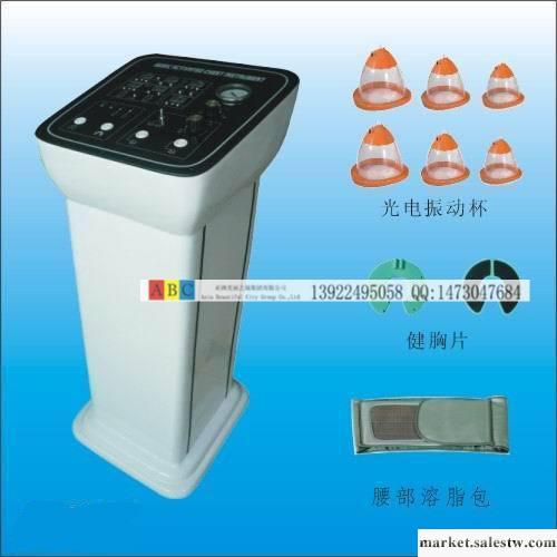 ABC正品 健胸塑身一體機 美容塑身豐 胸一體機 美容儀器工廠,批發,進口,代購