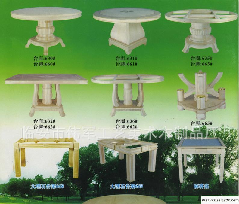 菜刀木制手柄【廠家直接生產】特價出售工廠,批發,進口,代購