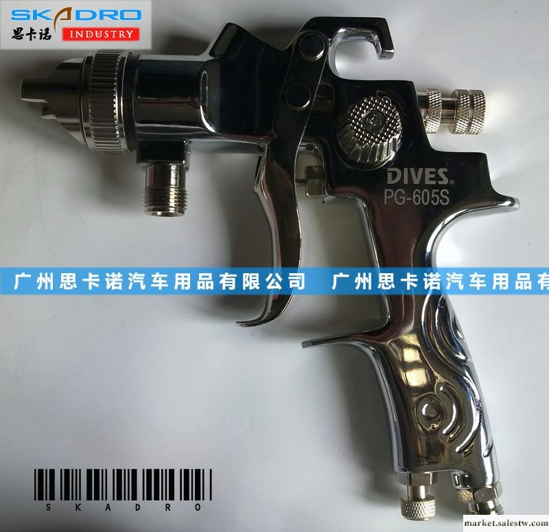 供應DIVES-PG605S下壺噴槍/進口DIVES大富豪工廠,批發,進口,代購