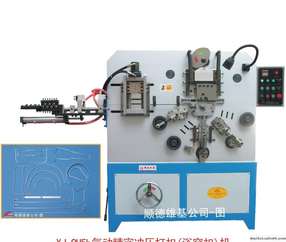 供應液壓打扣機,大型打扣機工廠,批發,進口,代購