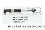 供應臺灣新建NRNR-STA1811W臺灣新建 NR-STA1811W工廠,批發,進口,代購