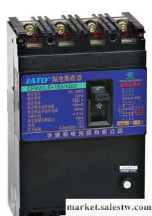 供應華通DZ20LE-400/4300直銷FATO華通機電品牌漏電斷路工廠,批發,進口,代購