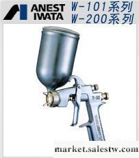 供應巖田IwataW-200W-200工廠,批發,進口,代購