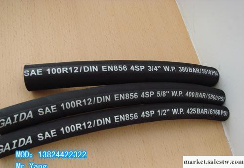 EN857-CS增強兩層鋼絲編織液壓膠管SC-1/4