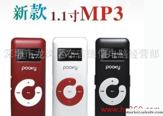 2012年廠家直銷 C鍵超低價夾子mp3 帶屏MP3 運動mp3 插卡MP3工廠,批發,進口,代購