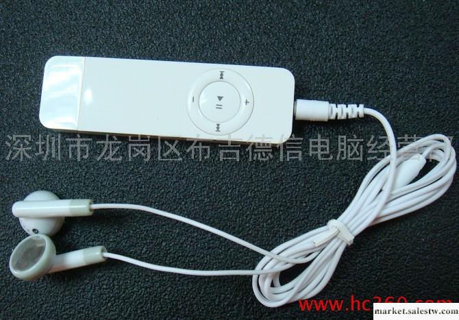 口香糖MP3 長條MP3，無屏，純白外型超高品質工廠,批發,進口,代購