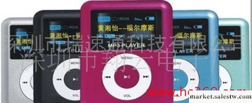 MP3工廠,批發,進口,代購