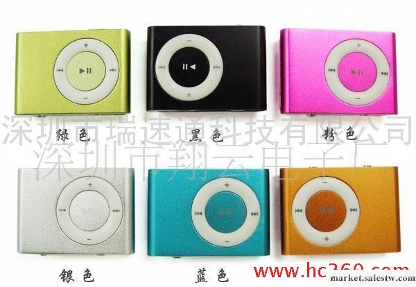 禮品佳選  MP3工廠,批發,進口,代購