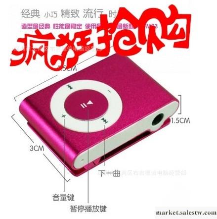 供應2013年深圳MP3廠家直銷插卡安卓MP3 卡通MP3 時尚MP3工廠,批發,進口,代購