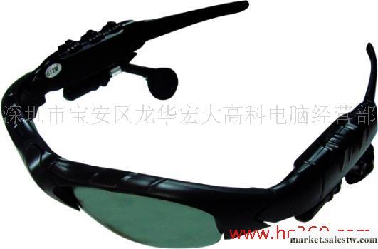 供應8G藍牙眼鏡MP3|駕駛員偏光眼鏡|太陽眼鏡MP3批發・進口・工廠・代買・代購