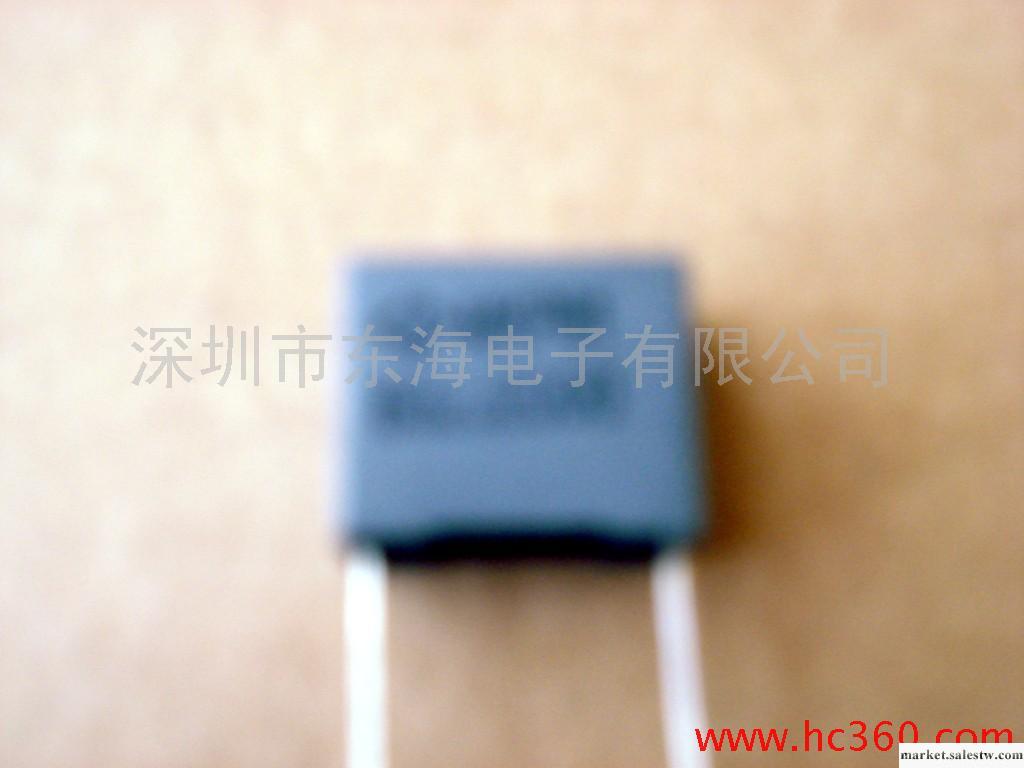 供應高壓耐高溫電容器MP3 HJC 275VAC104工廠,批發,進口,代購