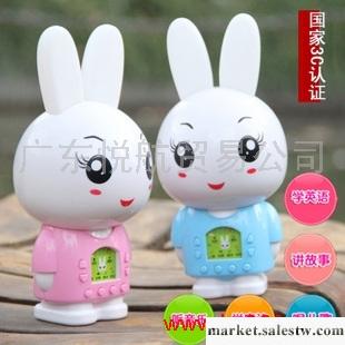 供應  玩具幼兒 小兔白白 會 講 故事機 可下載 兒童mp3 益智玩具批發・進口・工廠・代買・代購