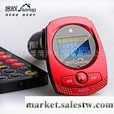 供應--mp3途韻正品原裝車載mp3 車用mp3播放器 汽車mp3 M-809工廠,批發,進口,代購